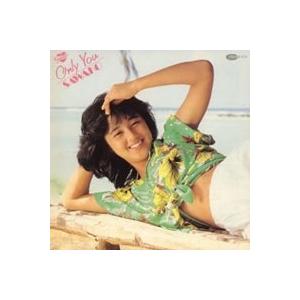 北原佐和子 ONLY YOU+TWENTY CD