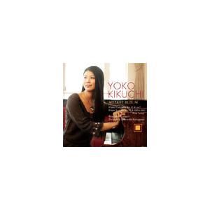 菊池洋子 (Classical) モーツァルト・アルバム:ピアノ協奏曲第21番/ピアノ・ソナタ第11...
