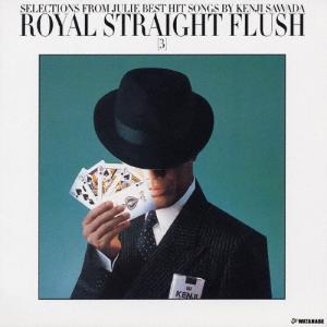沢田研二 / Royal Straight Flush 1980-1996（SHM-CD） [CD