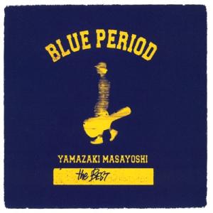 山崎まさよし YAMAZAKI MASAYOSHI the BEST / BLUE PERIOD C...