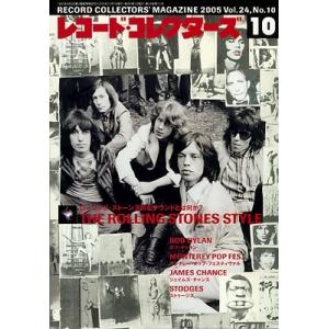 管弦楽法/エクトール・ベルリオーズ/リヒャルト・シュトラウス/広瀬