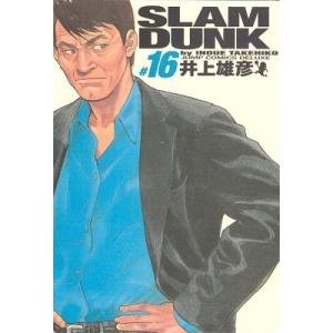井上雄彦 SLAM DUNK 完全版 16 COMIC