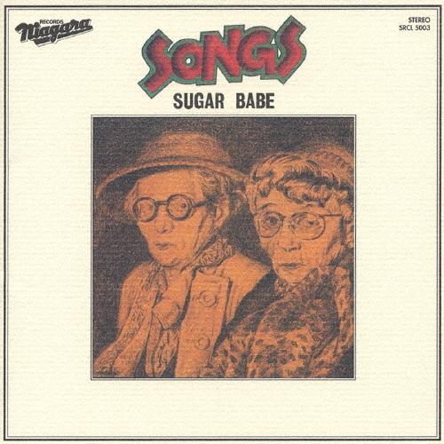 シュガー・ベイブ SONGS 30th Anniversary Edition CD