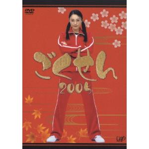 未成年〜未熟な俺たちは不器用に進行中〜 DVD BOX/本島純政,上村謙信