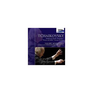 ヴァレリー・アファナシエフ チャイコフスキー:交響曲第6番「悲愴」OP.74/幻想序曲「ロメオとジュ...