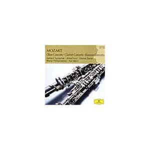 カール・ベーム モーツァルト・ベスト1500: オーボエ協奏曲 K.314/クラリネット協奏曲 K....