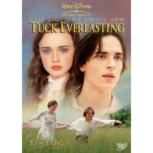 エバーラスティング -時をさまようタック- DVD ※特典あり