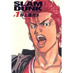 井上雄彦 SLAM DUNK 完全版 1 COMIC 集英社　ジャンプコミックスデラックスの商品画像