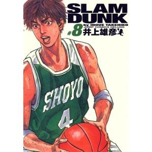 井上雄彦 SLAM DUNK 完全版 8 COMIC