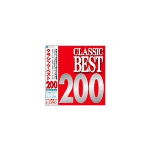 Various Artists クラシック・ベスト200 CD｜tower