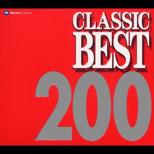Various Artists クラシック・ベスト200 CD
