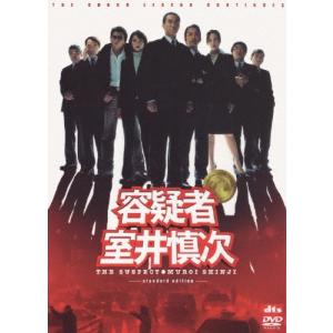 プレミアムエディション 室井慎次 敗れざる者 生き続ける者 DVD 4枚組 映画 『室井慎次 敗れざる者／生き続ける者』 DVD プレミアム