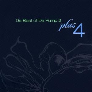 DA PUMP Da Best of Da Pump 2+4 CD