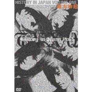 東方神起 東方神起 HISTORY IN JAPAN VOL.1 DVD