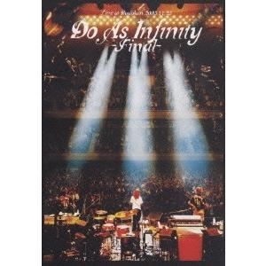 Do As Infinity Do As Infinity -Final- DVD