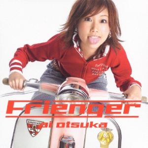大塚 愛 フレンジャー   12cmCD Single