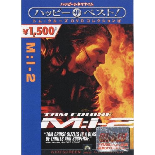 M:I-2 (ミッション:インポッシブル2) DVD