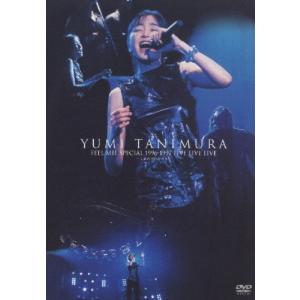 うる星やつら TVシリーズ完全収録版」全50巻セット 中古DVD レンタル