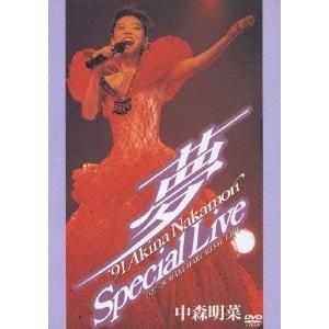 中森明菜 〜夢〜 &apos;91 AKINA NAKAMORI Special Live DVD