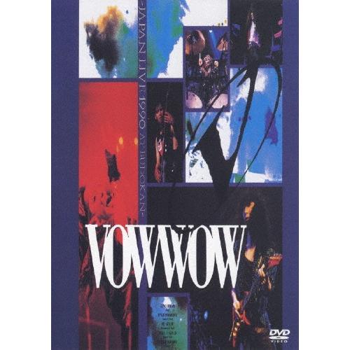 VOW WOW JAPAN LIVE 1990 AT BUDOKAN DVD