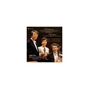 久保陽子 ベートーヴェン:ピアノ・トリオ第7番「大公」/ブラームス:ピアノ・トリオ第1番:久保陽子ト...