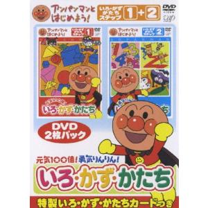 DVD/キッズ/アンパンマンとはじめよう!生活編 ステップ1 元気100倍
