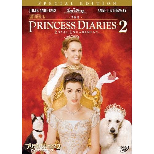 プリティ・プリンセス2/ロイヤル・ウェディング 特別版＜期間生産限定盤＞ DVD