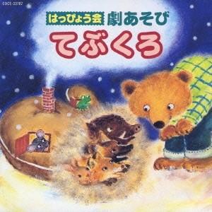 幻魔大祭/八十八ヶ所巡礼[CD+DVD]【返品種別A】 : Joshin web CDDVD