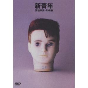 WORLD HAPPINESS / 高橋 幸宏 高橋幸宏 WORLD HAPINESS 4CD＋Blu-ray - メルカリ