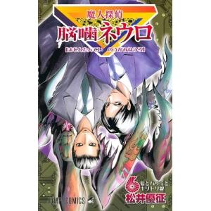 Creepy Nuts LEGION＜完全生産限定盤＞ LPレコード アナログ【新品未