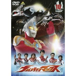 ウルトラマンマックス 10 DVD