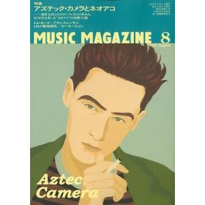 MUSIC MAGAZINE 2006年8月号 Magazine