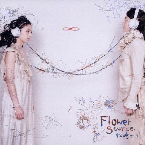 松崎ナオ Flower Source CD