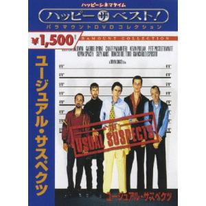 ☆DVD ユージュアル・サスペクツ *ケビン・スペイシー/ブライアン