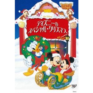 ディズニーのスペシャル・クリスマス DVD