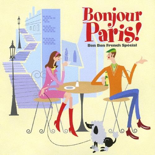 Various Artists ボンジュール・パリ!〜ボン・ボン・フレンチ・スペシアル CD