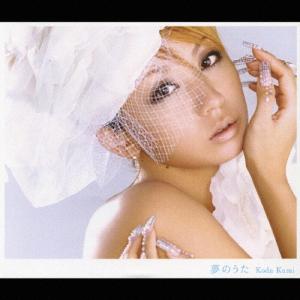 倖田來未 夢のうた/ふたりで・・・ [CD+DV...の商品画像