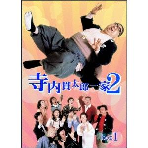 寺内貫太郎一家 2 BOX 1（5巻組） DVD