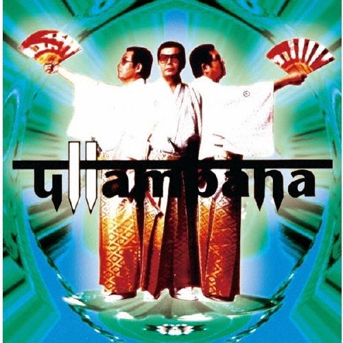 初代桜川唯丸 with スピリチュアル・ユニティ ウランバンDX CD