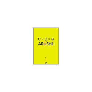嵐 C×D×G no ARASHI! VOL.1 DVD