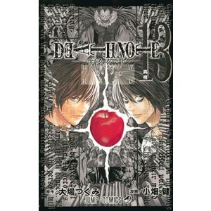 新品 / デスノートDEATHNOTE(1-12巻 全巻+13巻) 全巻セット
