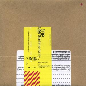  new toe CD
