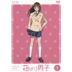 TVアニメ版 花より男子 DVD 9巻セット : 脳トレ生活 - 通販 - Yahoo