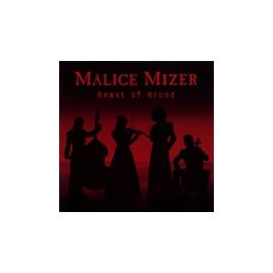 MALICE MIZER merveilles CD : タワーレコード Yahoo!店 - 通販