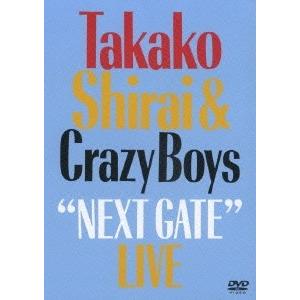 白井貴子 &amp; CRAZY BOYS &quot;&quot;NEXT GATE&quot;&quot; LIVE DVD
