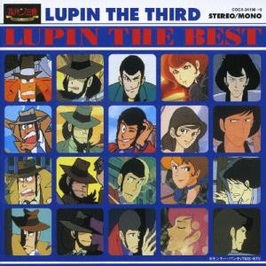 BEST LUPIN CD THE Soundtrack