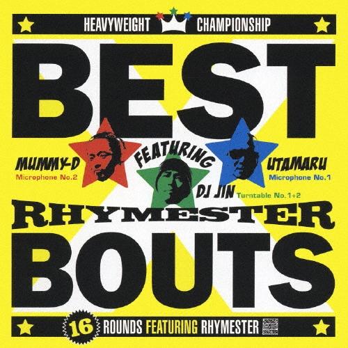 RHYMESTER ベストバウト 16ラウンズ・フィーチャリング・ライムスター CD