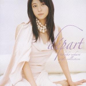 上原多香子 depart 〜takako uehara single collection〜 CD