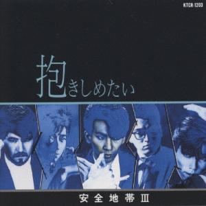 小澤征爾 / SEIJI OZAWA THE BEST ベスト・アルバム 2002.03.27