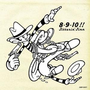日本コロムビア CD/JITTERIN'JINN/ジッタリン・ジン・ベスト 8-9-10